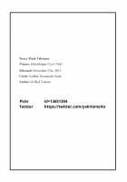 Sweet Mash Valentine / スウィートマシュバレンタイン [Yakitomato] [Fate] Thumbnail Page 35