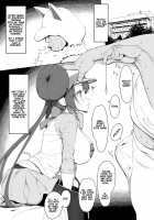 Mei-chan saimin manga / メイちゃん催眠漫画 [Tottotonero Tarou.] [Pokemon] Thumbnail Page 01