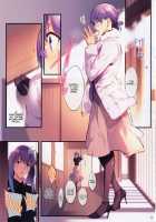 THE BOOK OF SAKURA 4 [Nanao] [Fate] Thumbnail Page 04