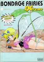 Bondage Fairies Extreme 4 / フェアリー・クリニック 4 [Kondom] [Original] Thumbnail Page 01