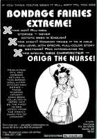 Bondage Fairies Extreme 4 / フェアリー・クリニック 4 [Kondom] [Original] Thumbnail Page 27