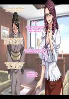 Oyako Inraku no Etude / 母娘淫楽のエチュード [GADEN] [Original] Thumbnail Page 17