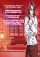 Oyako Inraku no Etude / 母娘淫楽のエチュード [GADEN] [Original] Thumbnail Page 22