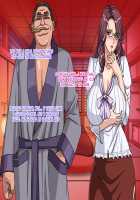 Oyako Inraku no Etude / 母娘淫楽のエチュード [GADEN] [Original] Thumbnail Page 24