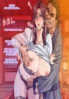 Oyako Inraku no Etude / 母娘淫楽のエチュード [GADEN] [Original] Thumbnail Page 25