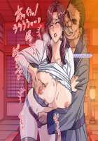 Oyako Inraku no Etude / 母娘淫楽のエチュード [GADEN] [Original] Thumbnail Page 27