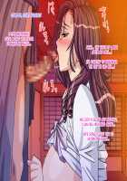 Oyako Inraku no Etude / 母娘淫楽のエチュード [GADEN] [Original] Thumbnail Page 30