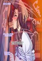 Oyako Inraku no Etude / 母娘淫楽のエチュード [GADEN] [Original] Thumbnail Page 31