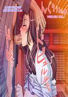 Oyako Inraku no Etude / 母娘淫楽のエチュード [GADEN] [Original] Thumbnail Page 32