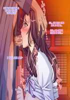 Oyako Inraku no Etude / 母娘淫楽のエチュード [GADEN] [Original] Thumbnail Page 33