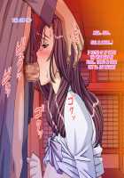 Oyako Inraku no Etude / 母娘淫楽のエチュード [GADEN] [Original] Thumbnail Page 34