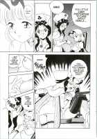 Bondage Fairies Extreme 5 / フェアリー・クリニック 5 [Kondom] [Original] Thumbnail Page 14