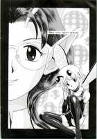 Bondage Fairies Extreme 5 / フェアリー・クリニック 5 [Kondom] [Original] Thumbnail Page 21