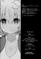 N. KITTY No Limit / ん。KITTY No Limit [Hirob816] [Gj-Bu] Thumbnail Page 21