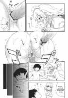 Maji Love Sakuya-chan Star / マジLOVE咲夜ちゃん☆STAR [Summer] [Touhou Project] Thumbnail Page 20