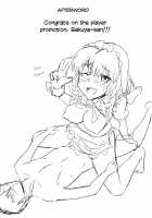 Maji Love Sakuya-chan Star / マジLOVE咲夜ちゃん☆STAR [Summer] [Touhou Project] Thumbnail Page 22