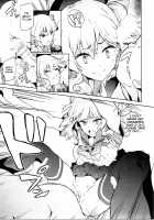 Kashima to Convenix! After / 鹿島とコンビニックス!アフター [Yoshiki] [Kantai Collection] Thumbnail Page 10