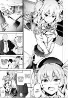 Kashima to Convenix! After / 鹿島とコンビニックス!アフター [Yoshiki] [Kantai Collection] Thumbnail Page 02