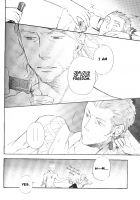 Ano Ora No Mukou [Final Fantasy XII] Thumbnail Page 17