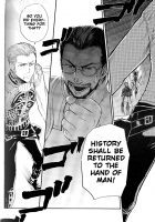 Ano Ora No Mukou [Final Fantasy XII] Thumbnail Page 37