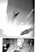 Ano Ora No Mukou [Final Fantasy XII] Thumbnail Page 52