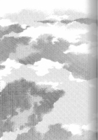 Ano Ora No Mukou [Final Fantasy XII] Thumbnail Page 69