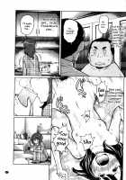 Feti-Rarecco / フェチられっこ [Reiji] [Original] Thumbnail Page 108