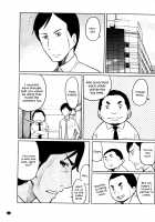 Feti-Rarecco / フェチられっこ [Reiji] [Original] Thumbnail Page 110