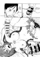 Feti-Rarecco / フェチられっこ [Reiji] [Original] Thumbnail Page 174