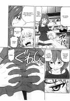 Feti-Rarecco / フェチられっこ [Reiji] [Original] Thumbnail Page 190