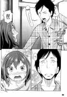 Feti-Rarecco / フェチられっこ [Reiji] [Original] Thumbnail Page 23