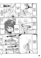 Feti-Rarecco / フェチられっこ [Reiji] [Original] Thumbnail Page 77