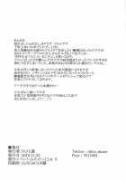 HTSK9 [Rihito Akane] [Fate] Thumbnail Page 25