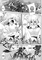 Aneue ni Sare Houdai / 姉上にされほうだい [Okino Matsushiro] [Dog Days] Thumbnail Page 17