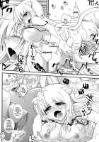 Aneue ni Sare Houdai / 姉上にされほうだい [Okino Matsushiro] [Dog Days] Thumbnail Page 20