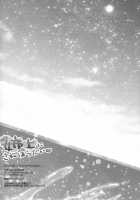 Aneue ni Sare Houdai / 姉上にされほうだい [Okino Matsushiro] [Dog Days] Thumbnail Page 22