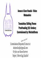 Aneue ni Sare Houdai / 姉上にされほうだい [Okino Matsushiro] [Dog Days] Thumbnail Page 23