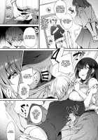 Big Sis Masturbation Life -My Masturbation Right Belongs to My Older Step Sister- / アネニー♥ライフ -僕のオナニーは義姉のもの- [Oohira Sunset] [Original] Thumbnail Page 10