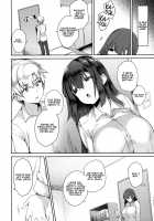Big Sis Masturbation Life -My Masturbation Right Belongs to My Older Step Sister- / アネニー♥ライフ -僕のオナニーは義姉のもの- [Oohira Sunset] [Original] Thumbnail Page 24