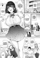 Big Sis Masturbation Life -My Masturbation Right Belongs to My Older Step Sister- / アネニー♥ライフ -僕のオナニーは義姉のもの- [Oohira Sunset] [Original] Thumbnail Page 05