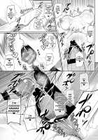 Afureru Kurai, Kimi ga Suki. San / 溢れるくらい、君が好き。 参 [Oriue Wato] [Azur Lane] Thumbnail Page 19