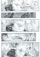 Moyashimon 2 TALES OF KEI Kei Bon / もや●もん 2 TALES OF KEI 蛍本 [Dagashi] [Moyashimon] Thumbnail Page 12