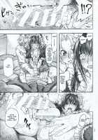 Moyashimon 2 TALES OF KEI Kei Bon / もや●もん 2 TALES OF KEI 蛍本 [Dagashi] [Moyashimon] Thumbnail Page 18