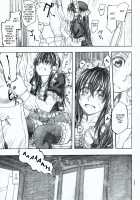 Moyashimon 2 TALES OF KEI Kei Bon / もや●もん 2 TALES OF KEI 蛍本 [Dagashi] [Moyashimon] Thumbnail Page 22