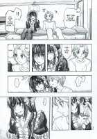 Moyashimon 2 TALES OF KEI Kei Bon / もや●もん 2 TALES OF KEI 蛍本 [Dagashi] [Moyashimon] Thumbnail Page 24