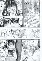 Moyashimon 2 TALES OF KEI Kei Bon / もや●もん 2 TALES OF KEI 蛍本 [Dagashi] [Moyashimon] Thumbnail Page 34