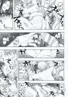 Moyashimon 2 TALES OF KEI Kei Bon / もや●もん 2 TALES OF KEI 蛍本 [Dagashi] [Moyashimon] Thumbnail Page 44