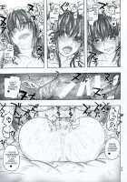 Moyashimon 2 TALES OF KEI Kei Bon / もや●もん 2 TALES OF KEI 蛍本 [Dagashi] [Moyashimon] Thumbnail Page 46