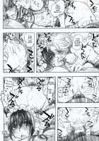Moyashimon 2 TALES OF KEI Kei Bon / もや●もん 2 TALES OF KEI 蛍本 [Dagashi] [Moyashimon] Thumbnail Page 61