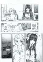 Moyashimon 2 TALES OF KEI Kei Bon / もや●もん 2 TALES OF KEI 蛍本 [Dagashi] [Moyashimon] Thumbnail Page 06